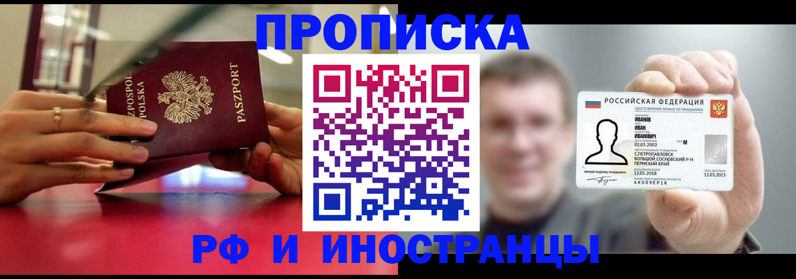 временная регистрация госуслуги в Валдае