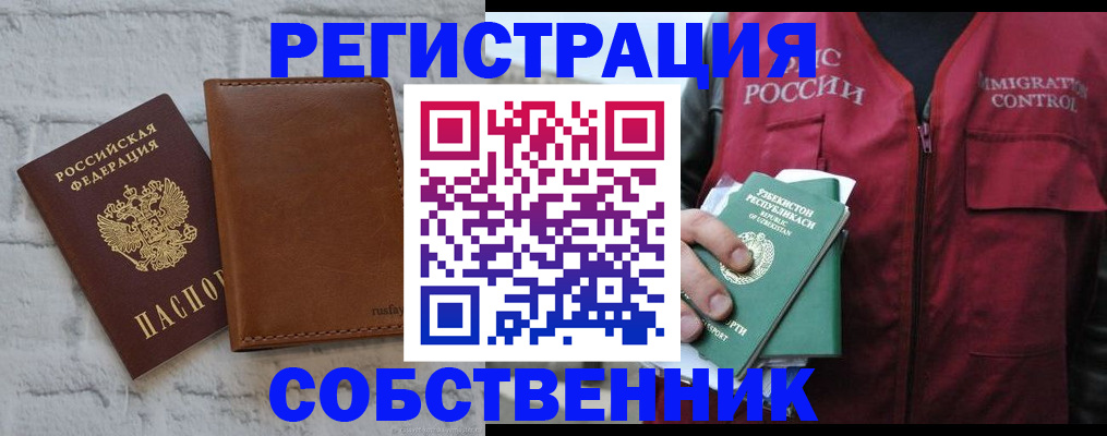 пропишу в квартире в Валдае